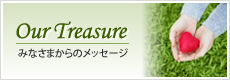 Our Treasure みなさまからのメッセージ