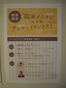 DSCN5088