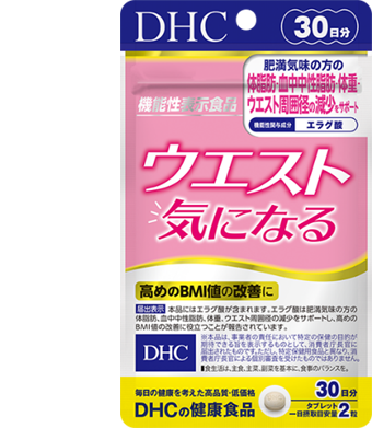 おすすめサプリメント メディカルトピア草加病院